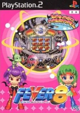 Fever 8 - Sankyo Koushiki Pachinko Simulation (Japan) box cover front